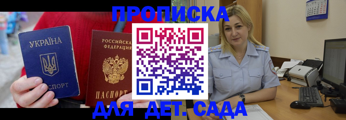 прописка для кредита в Нязепетровске