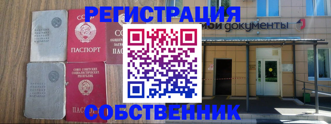пропишу в квартире в Нязепетровске